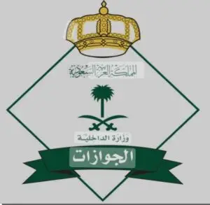 معقب قوي بالرياض