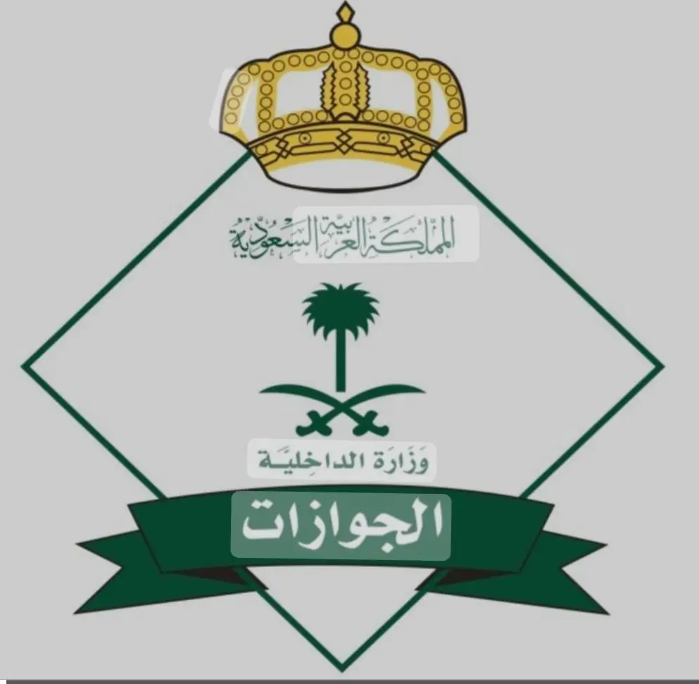 معقب قوي بالرياض