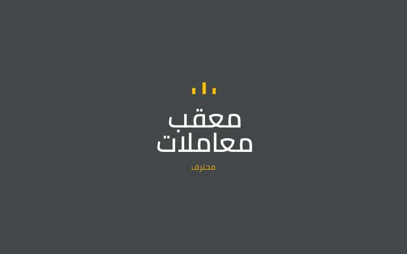 معقب جوازات الرياض