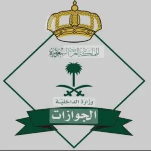 معقب قوي بالرياض