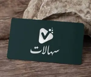 معقب في الرياض